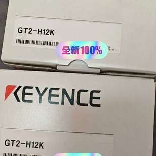 GT2 基恩士KEYENCE H12K传感器 议价