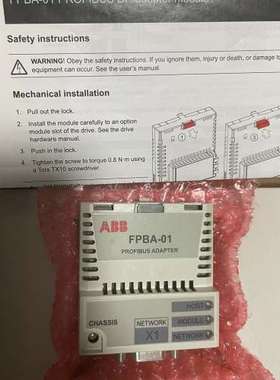 (议价）FPBA-01 变频器DP模块，老款货 链