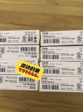 劳易测对射开关LE54P-200-M12LS59D议价