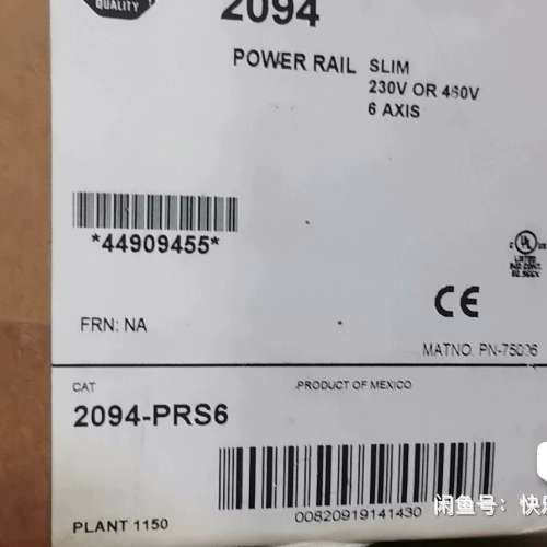 2094-PRS7 行货 议价