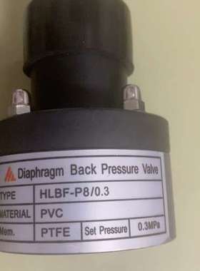 DIAPHRAGM。背压阀。HLBF-P80.3议价
