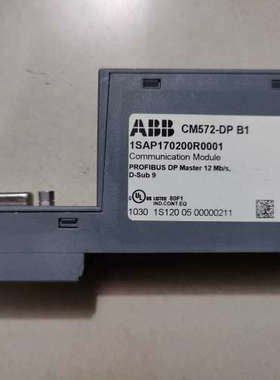 CM572-DP B1 新 议价