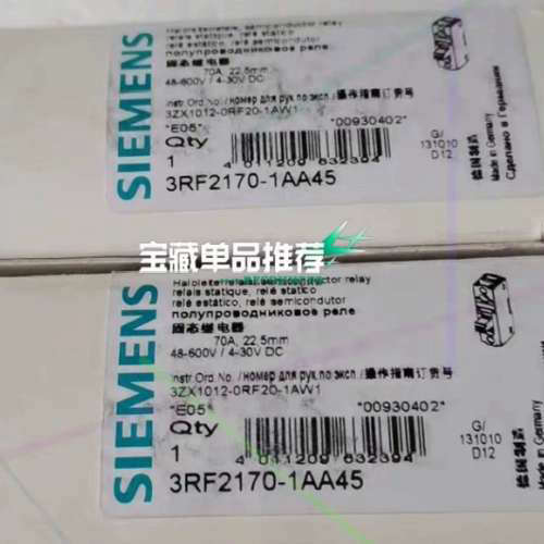 3RF2170-1AA45固态继电器议价