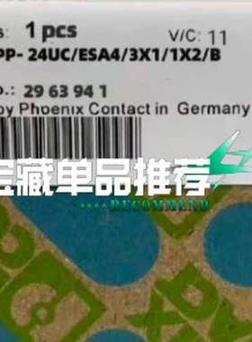 菲尼克斯 PSR-SPP-24UCESA43X11X2议价