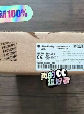 （议价) OMEAX NX70 XY32 CH 输