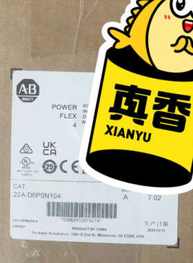 25C-D6P0N104 原标 AB议价