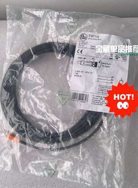（议价)EVC142 易福门带插座连接电缆 IFM传感器