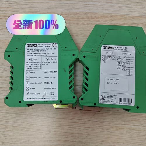 MCR-S-1-5-UI-DCI 菲尼克斯隔离器28(议价)