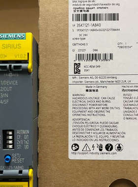 3SK1121-1AB40 SIRIUS 安全开关 高级议价