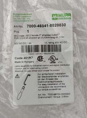 7000-46041-8020030议价