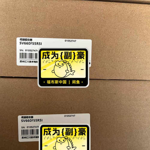 汇川驱动器SV660FS5R5I  ，，议价