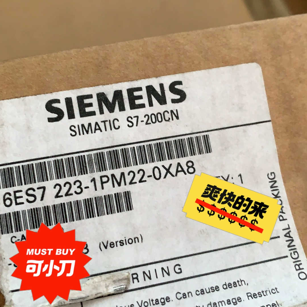 6ES7223-1PM22-0XA8余，爽快的来议价