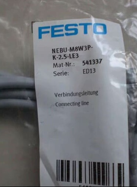 NEBU-M8W3P-K-2.5-LE3 541337 FE(议价)