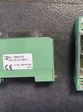 EMG 45-DIO14MLP - 2950132 菲尼克议价