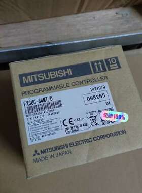 (议价)FX3UC-64MTD，里外编号，