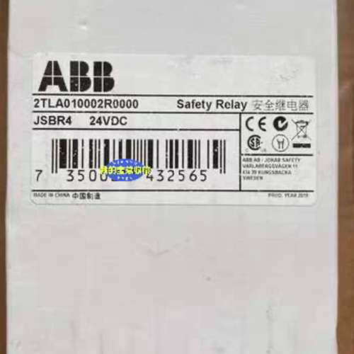 继电器2TLA010002R0000，JSBR议价