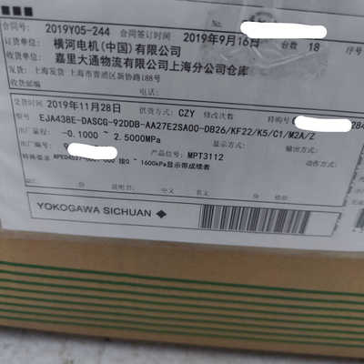 横河EJA 438E-DASCG -92DDB变送器议价