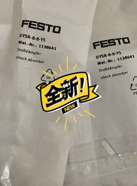 费斯托 缓冲器 1138641 DYSR-8-8-Y5 议价