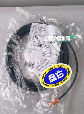 （议价)EVC151 易福门带插座连接电缆 IFM传感器