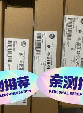 1756-CNBR1756-CNBRE议价