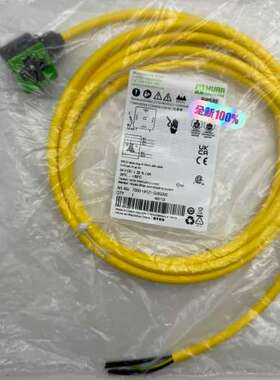 (议价)7000-18121-0280300 MURR穆尔 3米