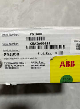 ABB PNI800议价
