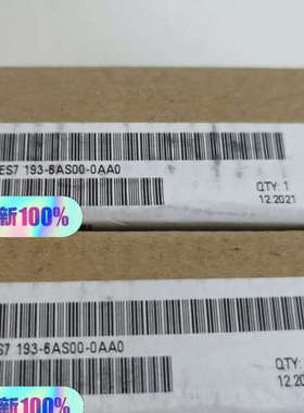 6es7193-6as00-0aa0模块，未开议价