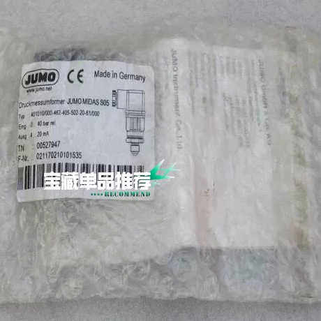 久茂JUMO 压力传感器401010000-462-议价