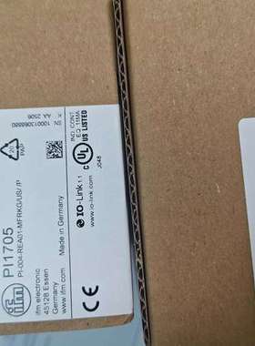 （议价)易福门 PI1705