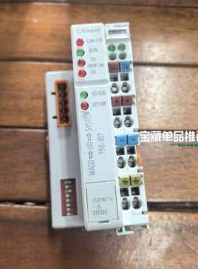 （议价)WAGO万可CANopen模块750-307，拆