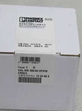 菲尼克斯VAL-MS 38540 VFFM CRW3议价