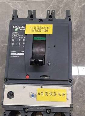 (议价）432749,TC18033U1断路器，没有