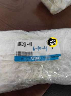 MXQ20L-40SMC气缸4个议价