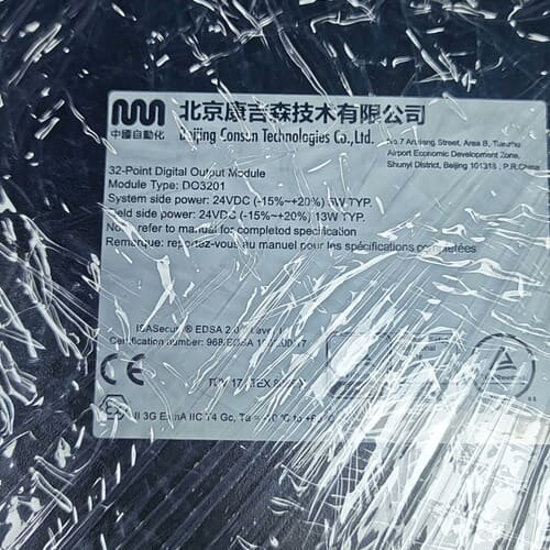 北京康吉森32点数字量输模块，DO3201，9，带(议价)
