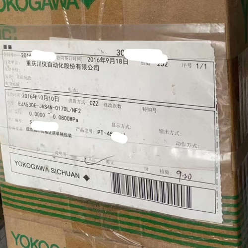 横河530E-JAS4N议价