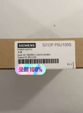 (议价）6EP1332-2BA20 SITOP PSU1