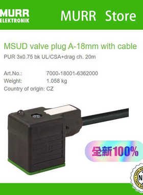 穆尔MURR 连接器7000-18001-6362000议价