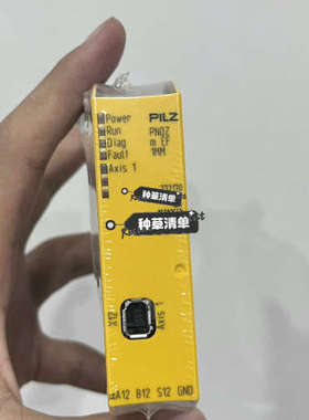 772170 皮尔兹安全模块PNOZ m EF 1MM原议价