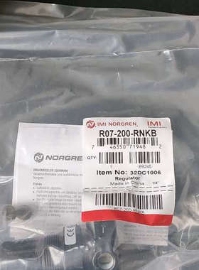 诺冠R07-200-RNKB减压阀100个 有议价