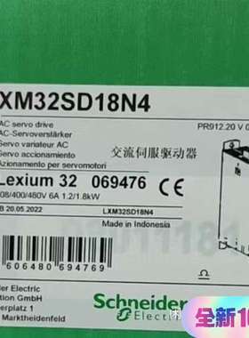 LXM32SD18M2,LXM32D30N4驱动器，全议价