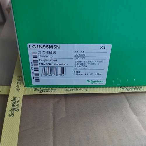 LC1N95M5N交流接触器议价