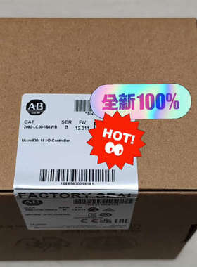 2080-LC30-16AWB 罗克韦尔AB 模块 议价