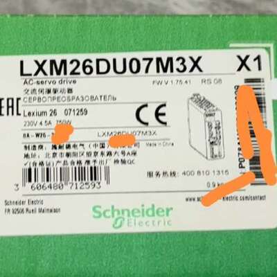 LXM26DU07M3X伺服驱动器议价