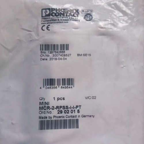 MCR-2-RPSS-I-I-PT(2902015议价
