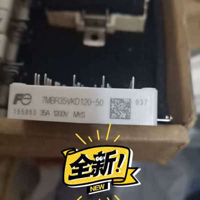 7MBR35VKD120-507MBR35VKD120-议价