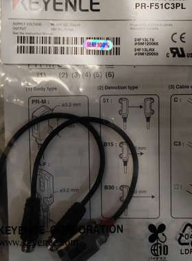 PR-F51C3PL基恩士光电传感器，，光学议价