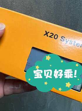 X20DC1396贝加莱议价