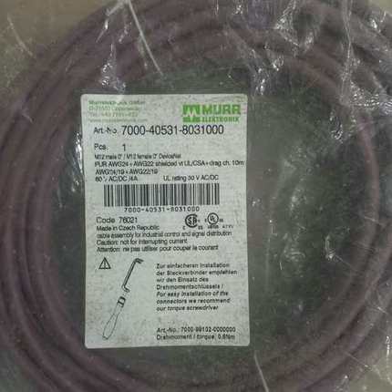 (议价)MURR 穆尔 连接电缆，数据线，76021 电缆接头700