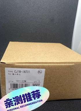 (议价）CJ1W INT01