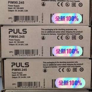 PIM90.2 PIM90.245普尔世PULS电源 议价